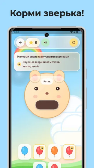 Скриншот 3/5