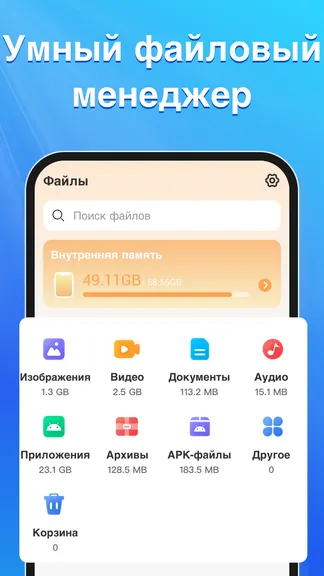 Скриншот 6/6