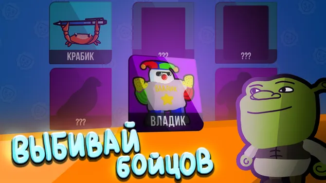 Скриншот 3/4