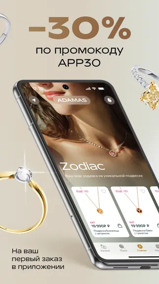 Скриншот 2/6