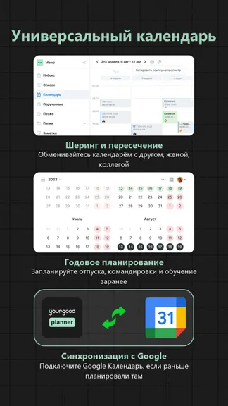 Скриншот 3/7