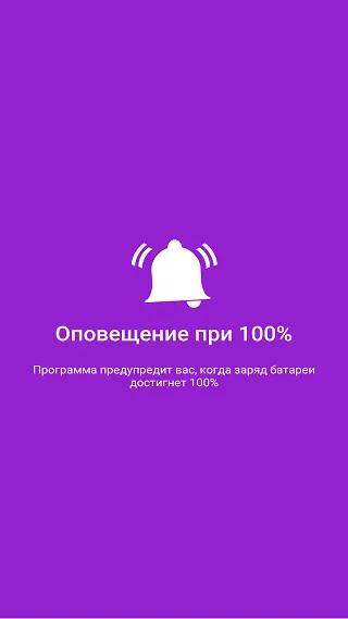 Скриншот 7/8