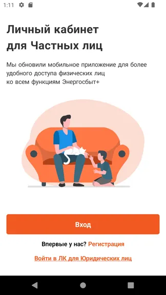 Скриншот 4/4