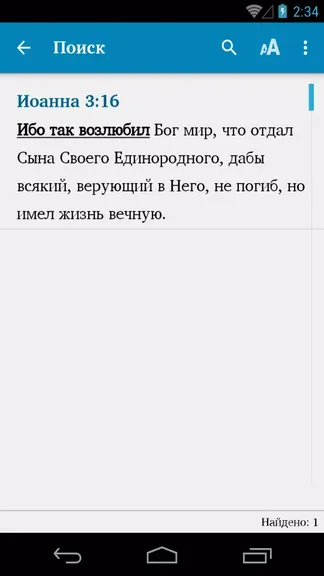 Скриншот 5/5