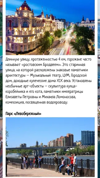 Скриншот 4/8