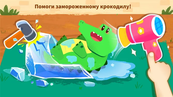 Скриншот 2/5
