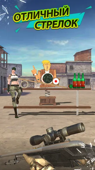 Скриншот 1/6