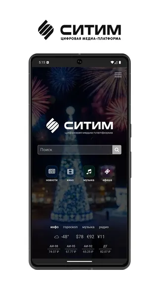 Скриншот 1/5