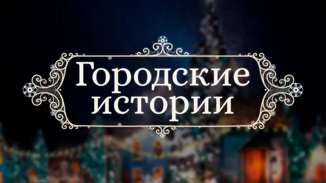 Скриншот 1/3