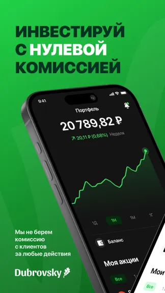 Скриншот 1/6