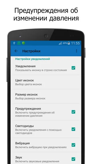 Скриншот 6/6