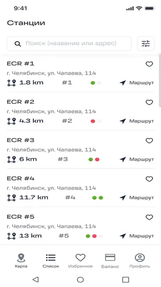 Скриншот 6/6