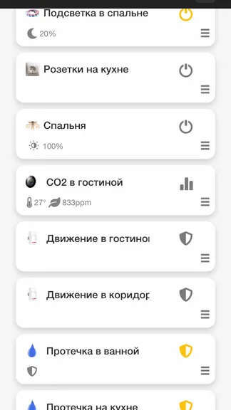 Скриншот 2/7
