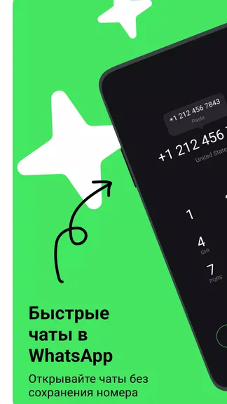 Скриншот 1/4