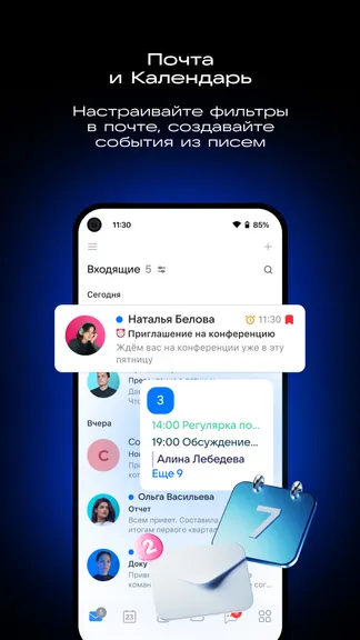 Скриншот 2/6