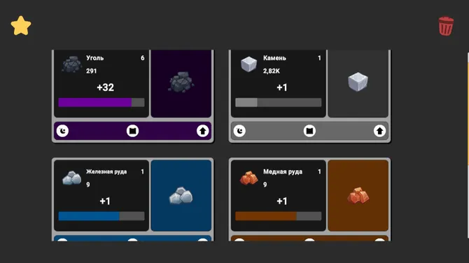 Скриншот 4/5