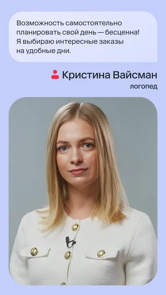 Скриншот 4/6