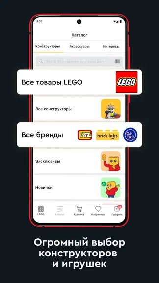 Скриншот 3/6