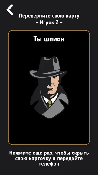 Скриншот 6/6