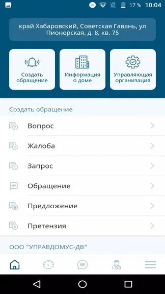 Скриншот 3/5