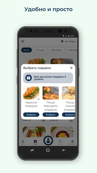 Скриншот 3/3