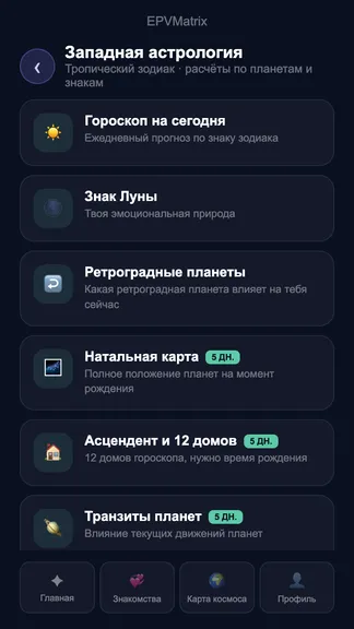Скриншот 3/6