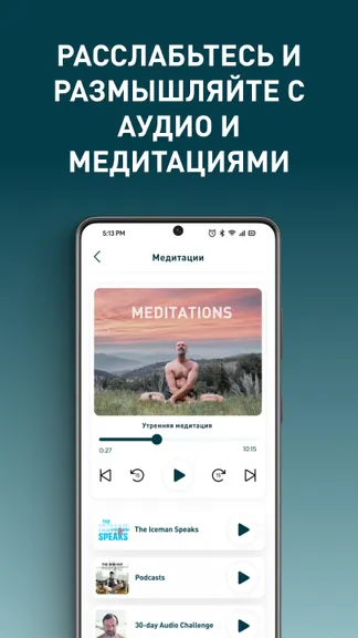 Скриншот 6/10