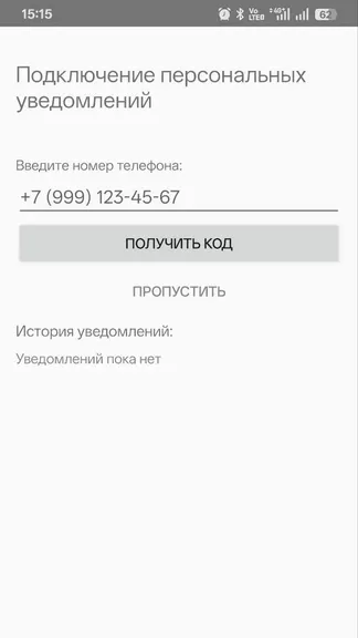 Скриншот 4/9