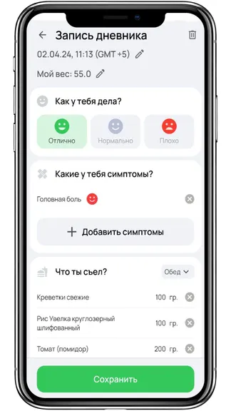 Скриншот 3/3