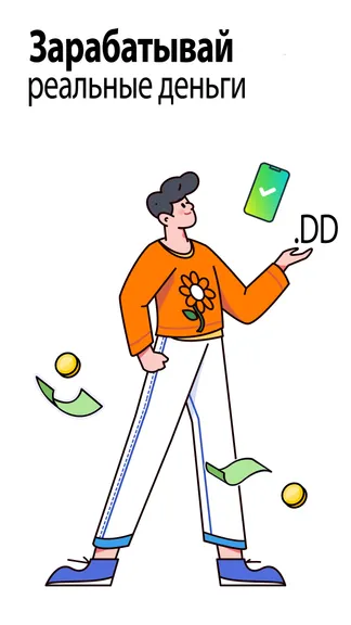 Скриншот 1/5