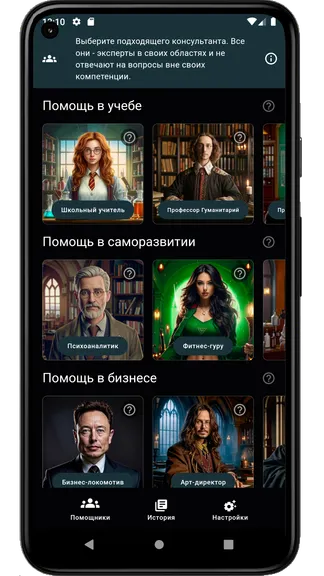 Скриншот 3/10