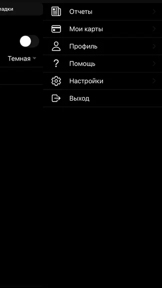 Скриншот 1/9