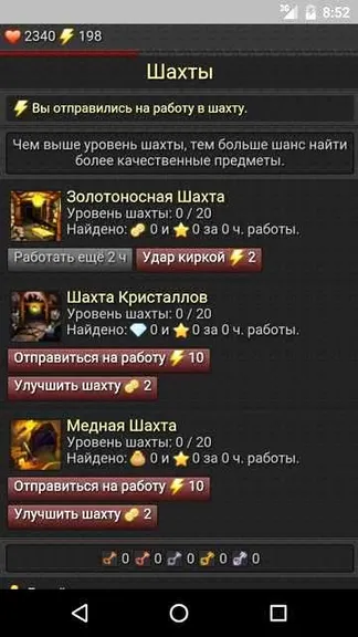 Скриншот 5/5