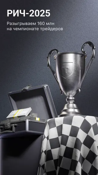 Скриншот 1/9