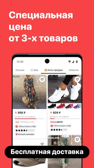 Скриншот 2/6