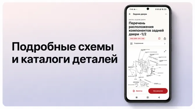 Скриншот 2/4