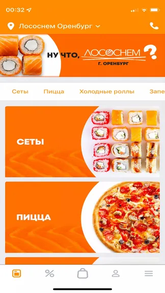 Скриншот 1/3
