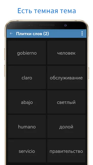 Скриншот 5/5