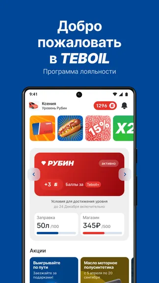 Скриншот 1/5