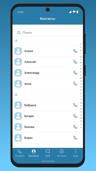 Скриншот 4/7