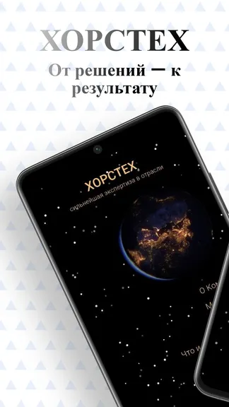 Скриншот 1/3