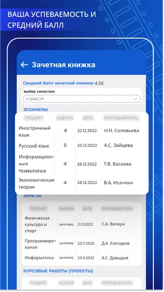 Скриншот 3/5