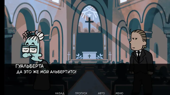 Скриншот 2/3