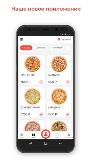 Скриншот 1/3