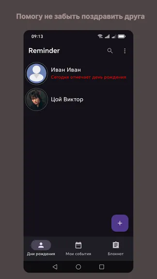 Скриншот 1/7