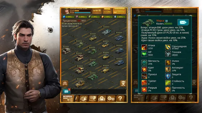 Скриншот 3/5