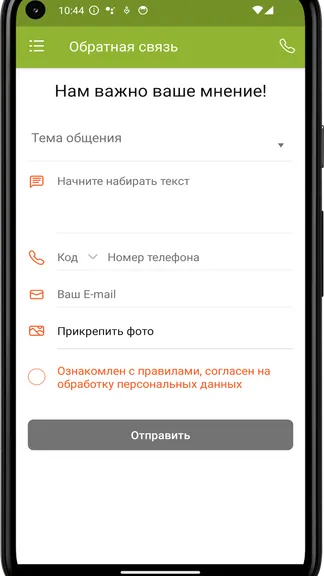 Скриншот 1/4