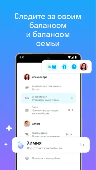 Скриншот 5/8