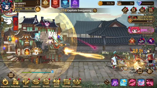 Скриншот 9/10