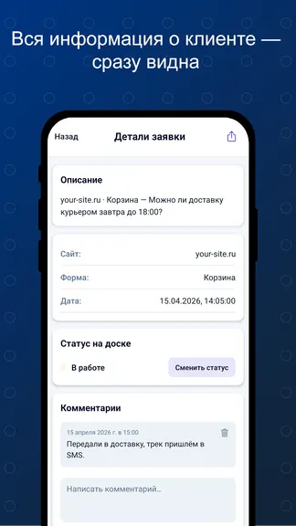Скриншот 2/4